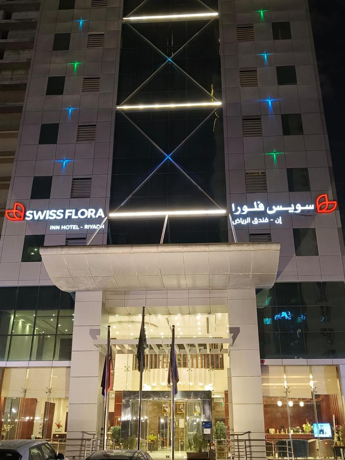 Swiss Flora Inn Hotel Rijád Kültér fotó