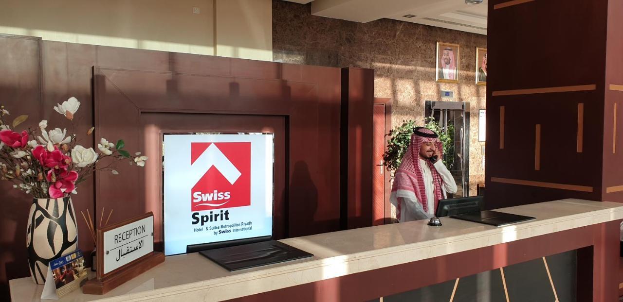 Swiss Spirit Hotel & Suites Metropolitan Rijád Kültér fotó